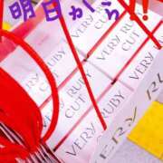 ヒメ日記 2026/05/29 18:34 投稿 愛美花-あみか【FG系列】 ほんつま 沼津店 (FG系列)