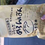 ヒメ日記 2025/01/17 15:10 投稿 あいる 国分寺人妻研究会