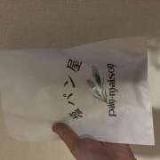 ヒメ日記 2025/01/22 13:55 投稿 あいる 国分寺人妻研究会