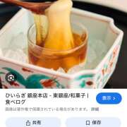 ヒメ日記 2025/03/28 11:02 投稿 あいる 国分寺人妻研究会