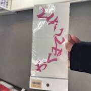 ヒメ日記 2025/04/22 10:59 投稿 あいる 国分寺人妻研究会