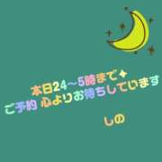 ヒメ日記 2024/10/27 18:17 投稿 しの ぽっちゃり女神 あぷろでぃーて