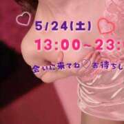 ヒメ日記 2025/05/23 12:13 投稿 すず 横浜秘密倶楽部