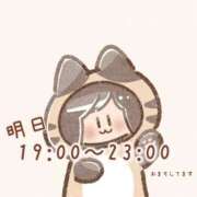 ヒメ日記 2025/10/25 22:41 投稿 すず 横浜秘密倶楽部