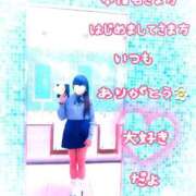 ヒメ日記 2025/11/07 08:05 投稿 りおん 奥様の実話 梅田店