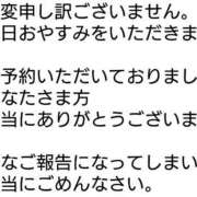 ヒメ日記 2025/11/09 11:54 投稿 りおん 奥様の実話 梅田店