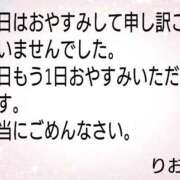 ヒメ日記 2025/11/09 21:43 投稿 りおん 奥様の実話 梅田店