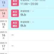 りおん お休みにゃん🐈‍⬛💕💕💕 奥様の実話 梅田店