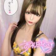 ヒメ日記 2024/12/10 00:38 投稿 ゆずな 静岡駅前ちゃんこ