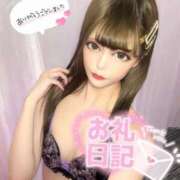 ヒメ日記 2024/12/13 01:08 投稿 ゆずな 静岡駅前ちゃんこ