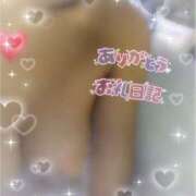 ヒメ日記 2024/12/14 17:04 投稿 さゆり 多恋人倶楽部　宇部店