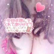 ヒメ日記 2025/01/24 14:08 投稿 さゆり 多恋人倶楽部　宇部店