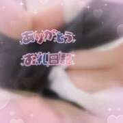 ヒメ日記 2025/02/07 14:05 投稿 さゆり 多恋人倶楽部　宇部店