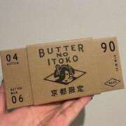 ヒメ日記 2025/01/28 15:09 投稿 ゆずき 金の玉クラブ池袋～密着睾丸マッサージ～