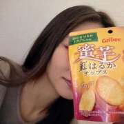 ヒメ日記 2025/11/09 12:21 投稿 ゆずき 金の玉クラブ池袋～密着睾丸マッサージ～