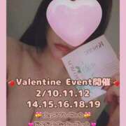 ヒメ日記 2026/02/09 15:55 投稿 ゆずき 金の玉クラブ池袋～密着睾丸マッサージ～