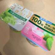 ゆずき お休みのお知らせ 金の玉クラブ池袋～密着睾丸マッサージ～