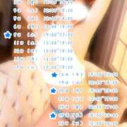 ヒメ日記 2026/03/29 18:04 投稿 ゆずき 金の玉クラブ池袋～密着睾丸マッサージ～