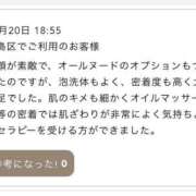 ヒメ日記 2026/04/26 01:00 投稿 ゆずき 金の玉クラブ池袋～密着睾丸マッサージ～