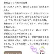 ヒメ日記 2026/06/15 10:01 投稿 ゆずき 金の玉クラブ池袋～密着睾丸マッサージ～