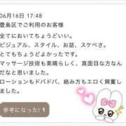 ヒメ日記 2026/06/18 23:27 投稿 ゆずき 金の玉クラブ池袋～密着睾丸マッサージ～