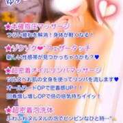 ヒメ日記 2026/08/17 12:05 投稿 ゆずき 金の玉クラブ池袋～密着睾丸マッサージ～
