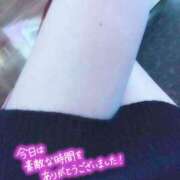 里見 華 29日のありがとう💕 人妻セレブ宮殿