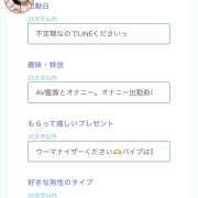 ヒメ日記 2025/04/17 00:59 投稿 こころ 神田エマニエル