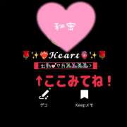 ヒメ日記 2025/07/24 07:30 投稿 こころ 神田エマニエル