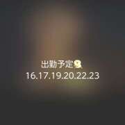 ヒメ日記 2025/08/16 14:56 投稿 こころ 神田エマニエル