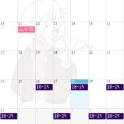 ヒメ日記 2025/08/28 13:24 投稿 こころ 神田エマニエル