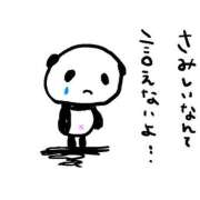 ヒメ日記 2025/10/21 19:53 投稿 こころ 神田エマニエル