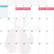 ヒメ日記 2025/11/02 14:27 投稿 こころ 神田エマニエル