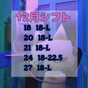 ヒメ日記 2025/12/18 15:01 投稿 こころ 神田エマニエル