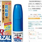 ヒメ日記 2026/01/07 16:30 投稿 こころ 神田エマニエル