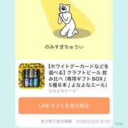 ヒメ日記 2026/03/14 15:04 投稿 こころ 神田エマニエル