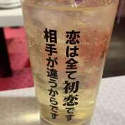 ヒメ日記 2026/04/08 16:59 投稿 こころ 神田エマニエル