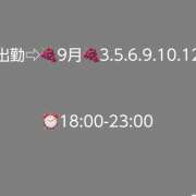 ヒメ日記 2026/09/03 18:01 投稿 こころ 神田エマニエル
