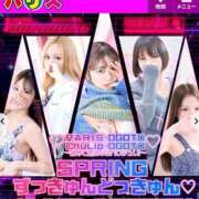 ヒメ日記 2025/04/27 21:32 投稿 新山さや パリス雄琴店