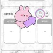 ヒメ日記 2025/04/29 19:52 投稿 新山さや パリス雄琴店