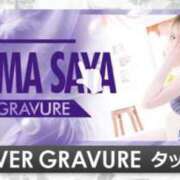 ヒメ日記 2025/05/30 12:42 投稿 新山さや パリス雄琴店