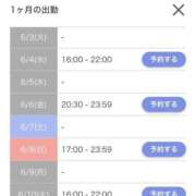 ヒメ日記 2025/05/31 18:42 投稿 新山さや パリス雄琴店