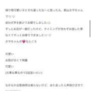 ヒメ日記 2025/06/25 00:12 投稿 新山さや パリス雄琴店