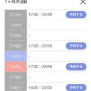 ヒメ日記 2025/06/26 00:22 投稿 新山さや パリス雄琴店