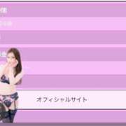 ヒメ日記 2025/07/01 13:22 投稿 新山さや パリス雄琴店