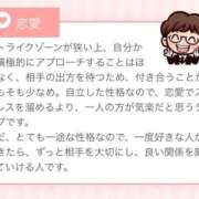 ヒメ日記 2025/08/26 17:42 投稿 新山さや パリス雄琴店