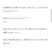 ヒメ日記 2025/09/04 15:02 投稿 新山さや パリス雄琴店