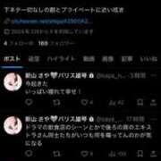 ヒメ日記 2025/09/05 18:55 投稿 新山さや パリス雄琴店