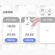 ヒメ日記 2025/10/15 19:40 投稿 新山さや パリス雄琴店