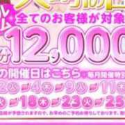 ヒメ日記 2025/12/02 16:26 投稿 新山さや パリス雄琴店